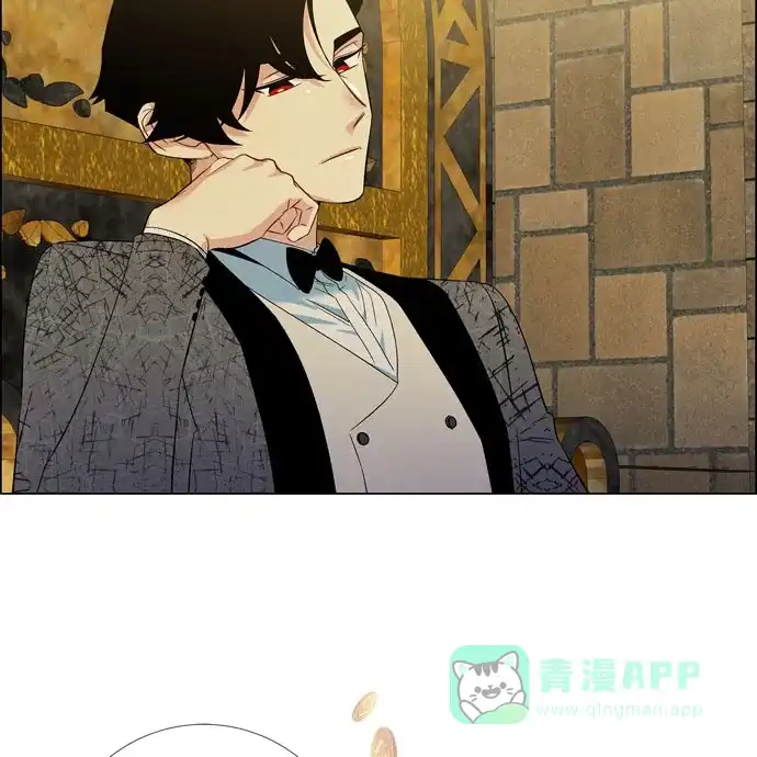《吸血鬼与女仆》[第58话] 番外7 第11页