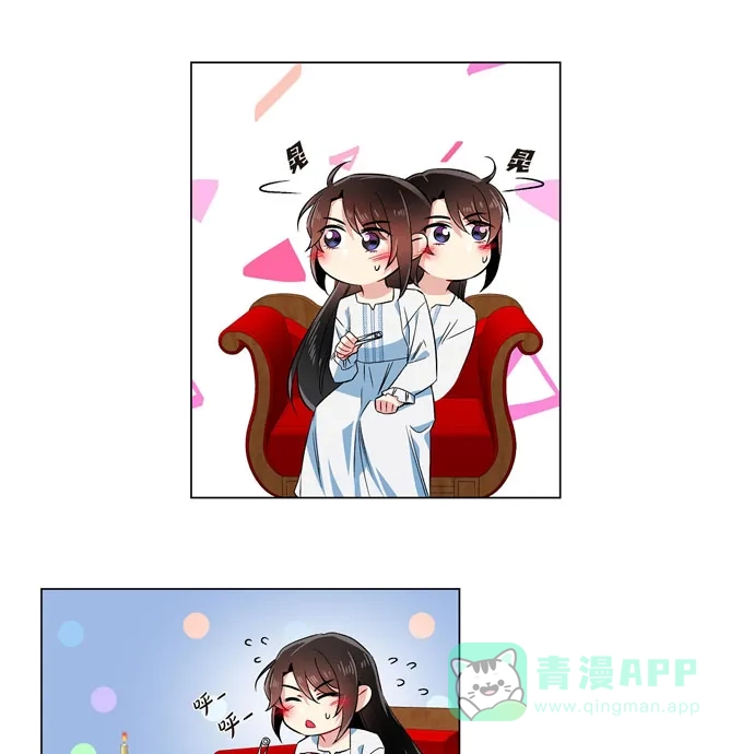 《吸血鬼与女仆》[第58话] 番外7 第64页