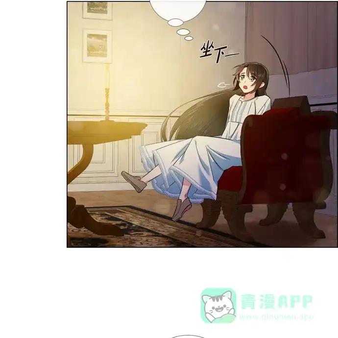 《吸血鬼与女仆》[第58话] 番外7 第33页