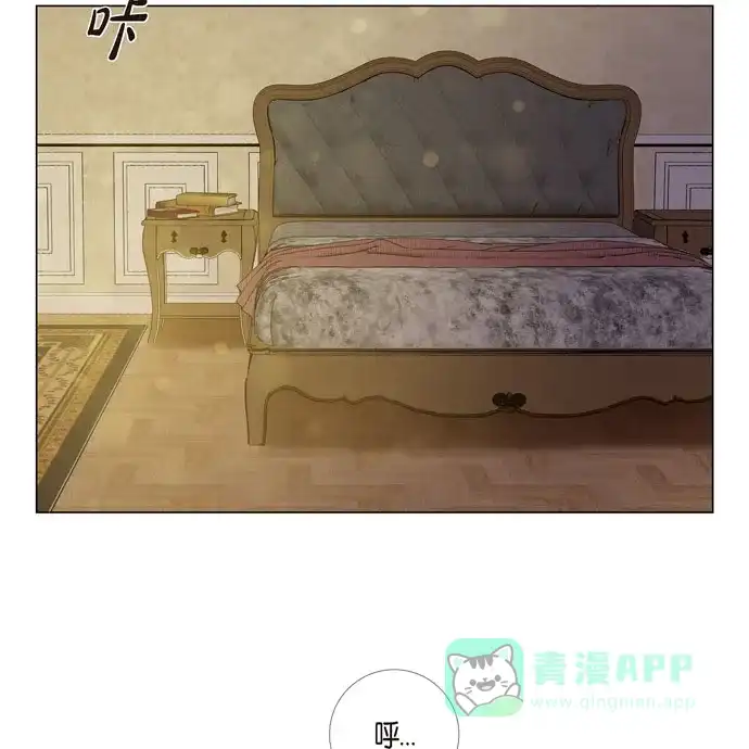 《吸血鬼与女仆》[第58话] 番外7 第32页