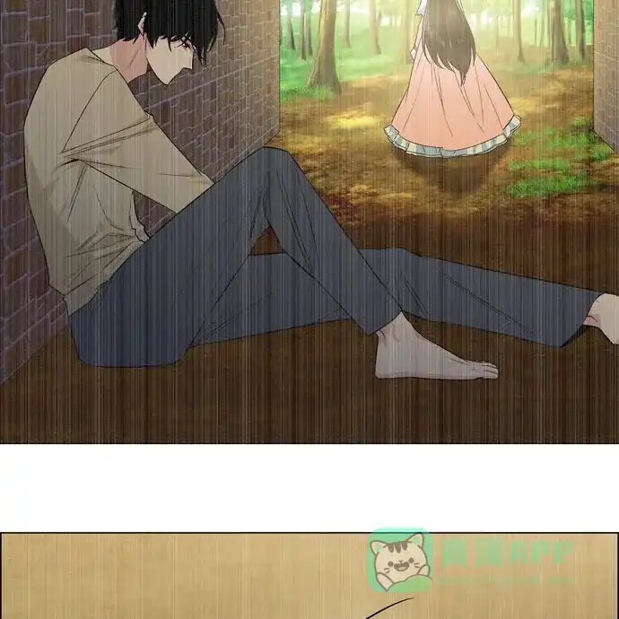 《吸血鬼与女仆》[第58话] 番外7 第13页