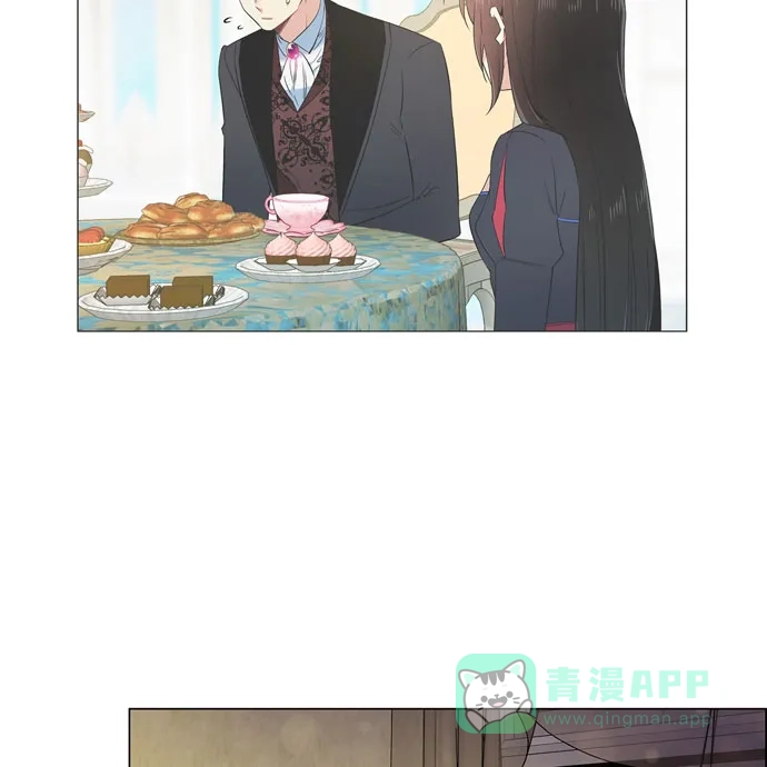 《吸血鬼与女仆》[第58话] 番外7 第38页