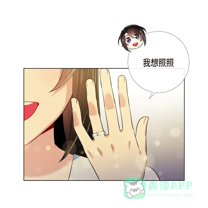 《吸血鬼与女仆》[第58话] 番外7 第43页