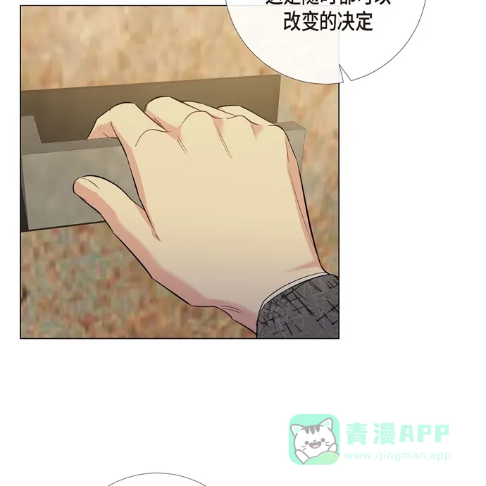 《吸血鬼与女仆》[第58话] 番外7 第26页