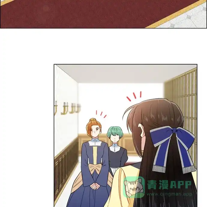 《吸血鬼与女仆》[第59话] 番外8 第77页