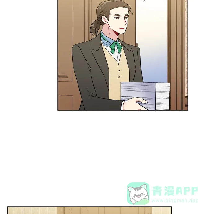 《吸血鬼与女仆》[第59话] 番外8 第60页