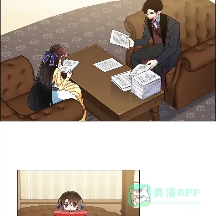 《吸血鬼与女仆》[第59话] 番外8 第66页