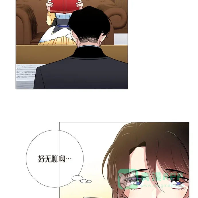 《吸血鬼与女仆》[第59话] 番外8 第67页