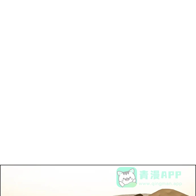 《吸血鬼与女仆》[第59话] 番外8 第65页