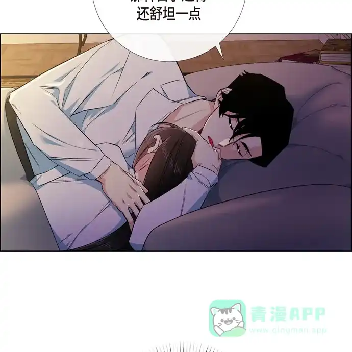 《吸血鬼与女仆》[第59话] 番外8 第49页