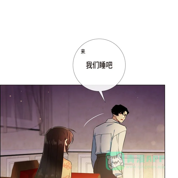 《吸血鬼与女仆》[第59话] 番外8 第19页
