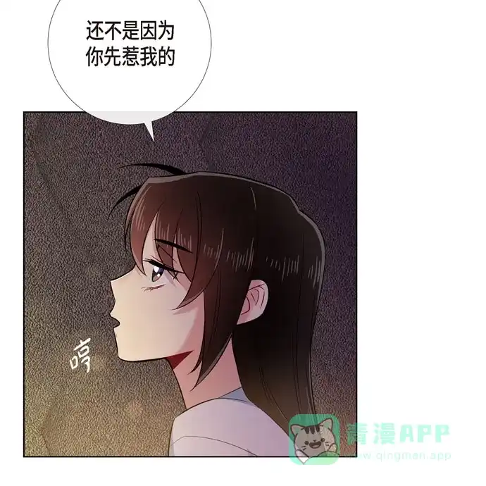 《吸血鬼与女仆》[第59话] 番外8 第33页