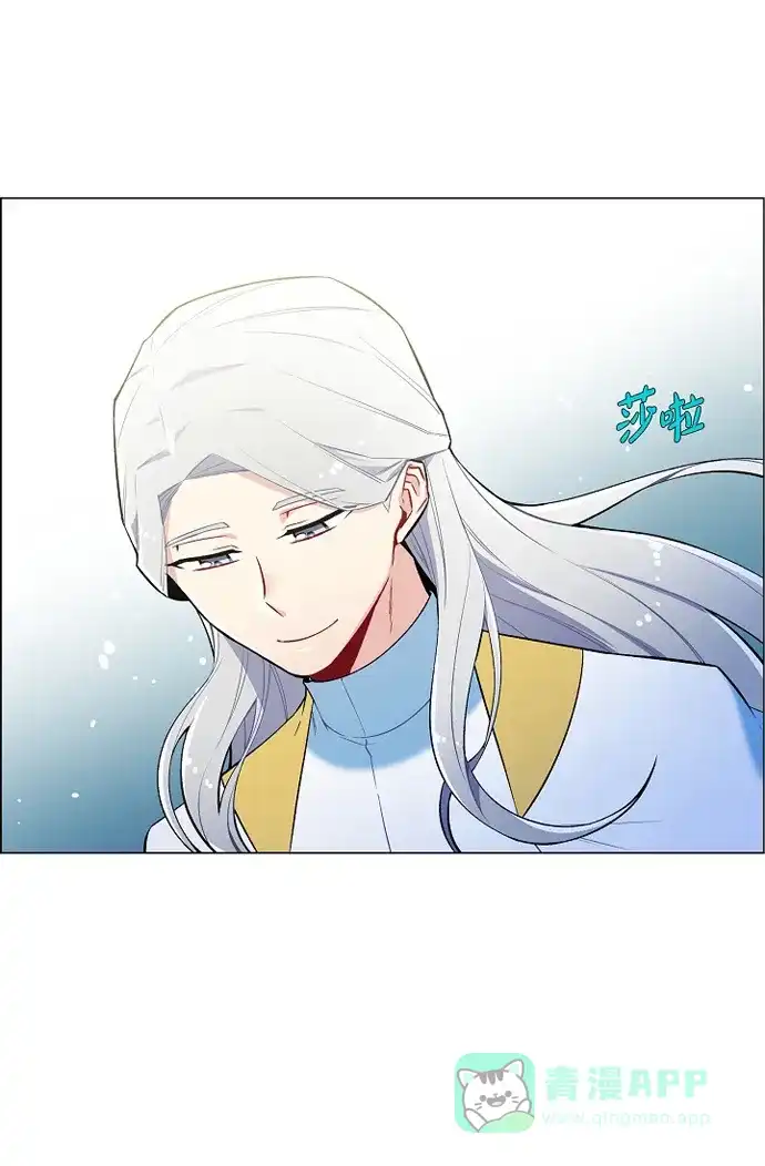 《吸血鬼与女仆》[第6话] 索尔!? 第6页