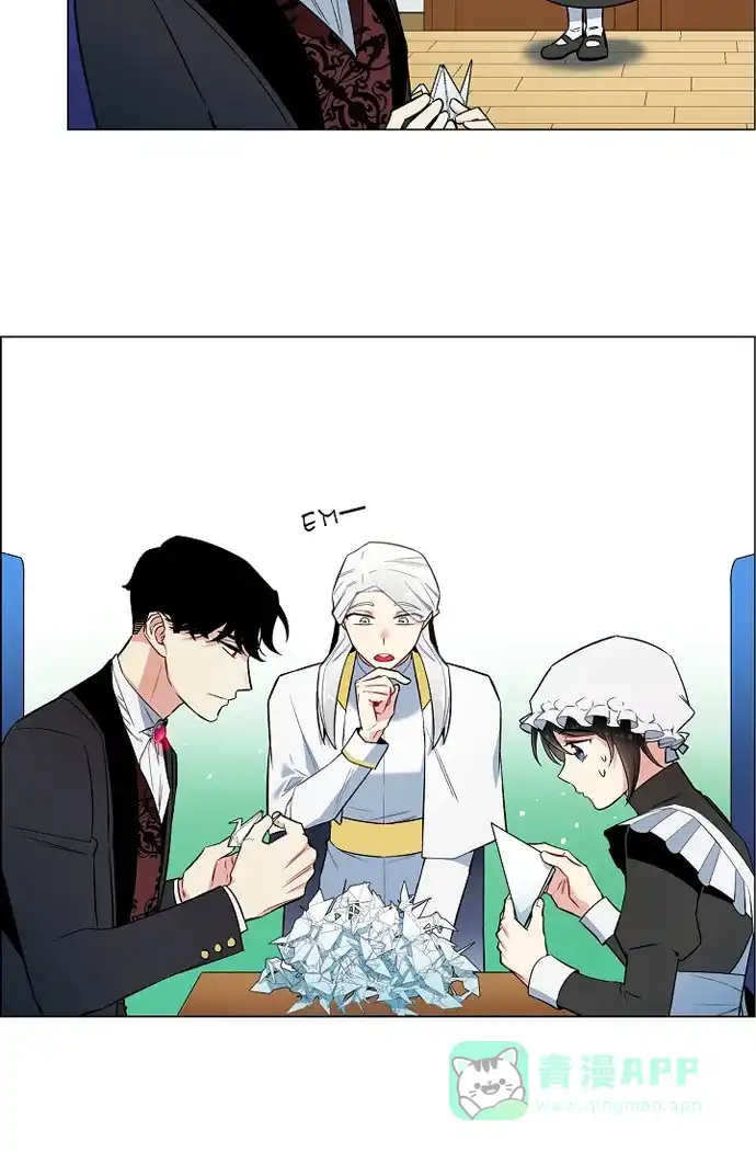 《吸血鬼与女仆》[第6话] 索尔!? 第44页