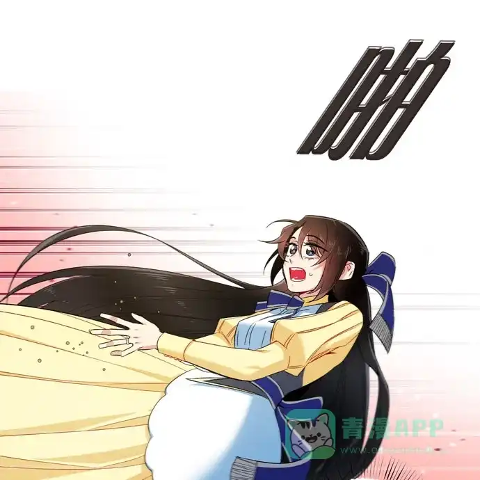 《吸血鬼与女仆》[第60话] 番外9 第64页