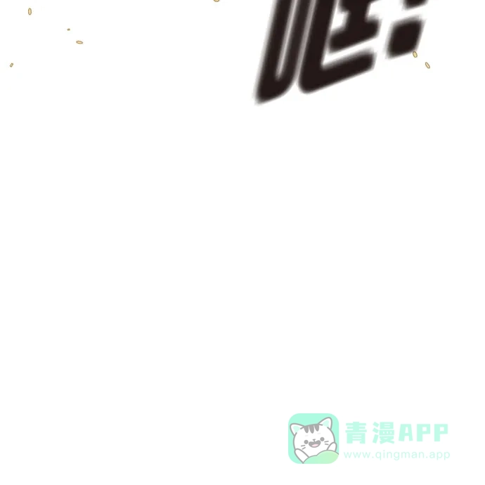 《吸血鬼与女仆》[第60话] 番外9 第66页