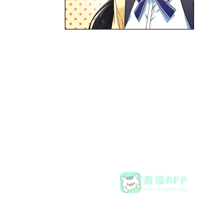 《吸血鬼与女仆》[第60话] 番外9 第60页