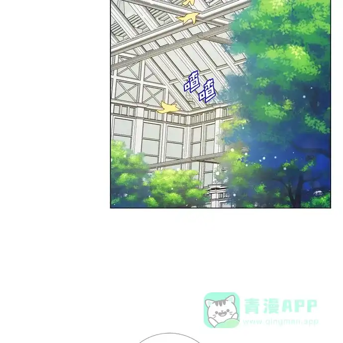 《吸血鬼与女仆》[第60话] 番外9 第4页
