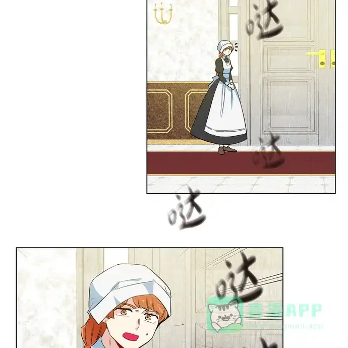 《吸血鬼与女仆》[第61话] 番外10 第39页