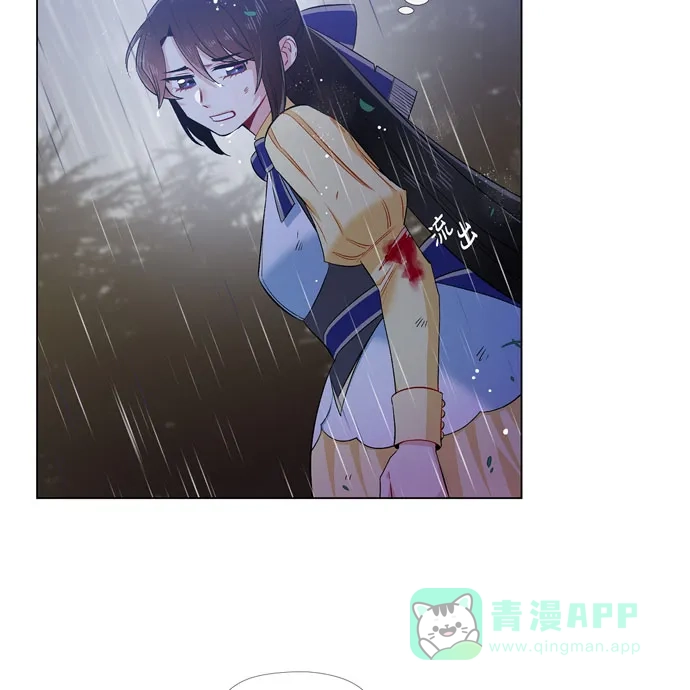 《吸血鬼与女仆》[第61话] 番外10 第21页