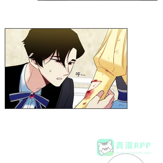 《吸血鬼与女仆》[第61话] 番外10 第47页