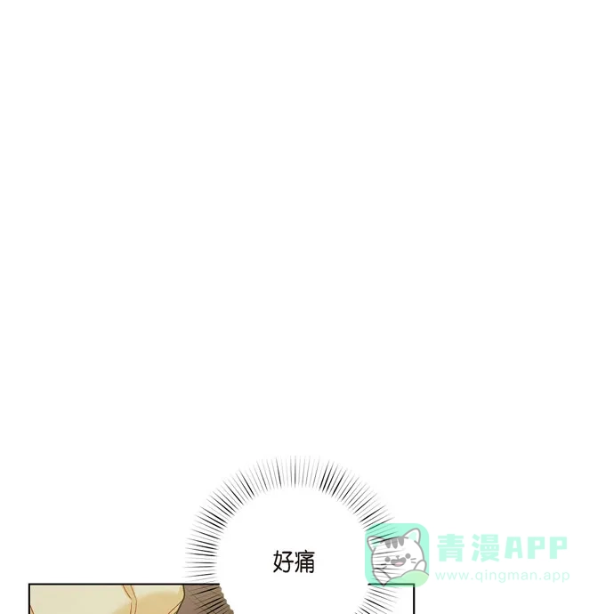 《吸血鬼与女仆》[第61话] 番外10 第1页