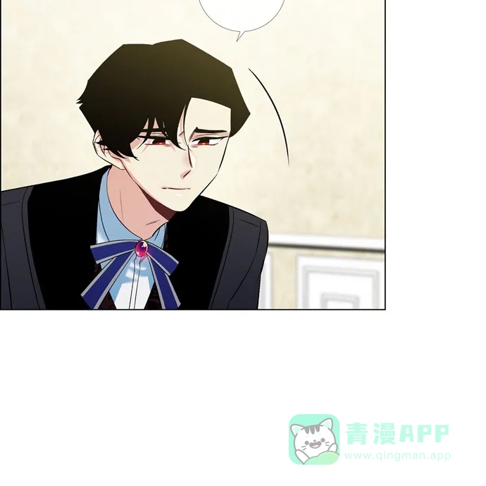 《吸血鬼与女仆》[第61话] 番外10 第63页