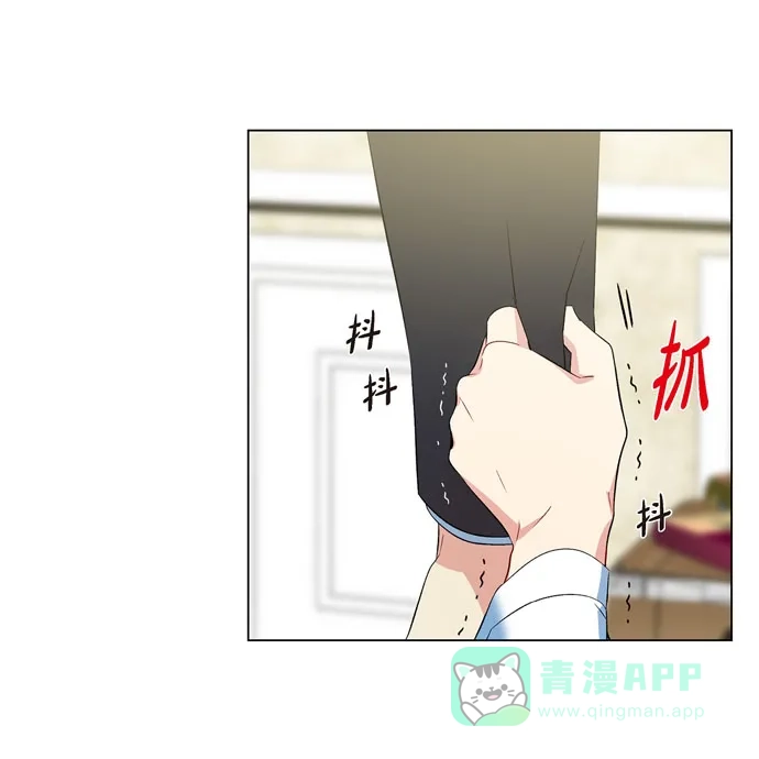 《吸血鬼与女仆》[第61话] 番外10 第60页
