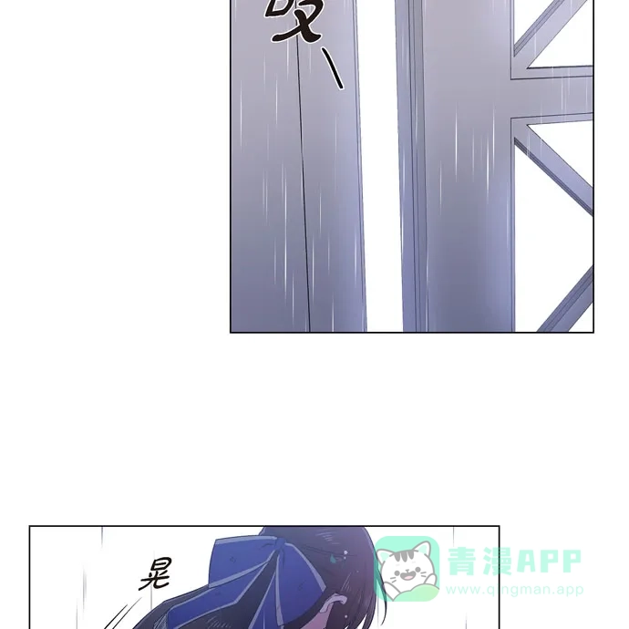 《吸血鬼与女仆》[第61话] 番外10 第17页