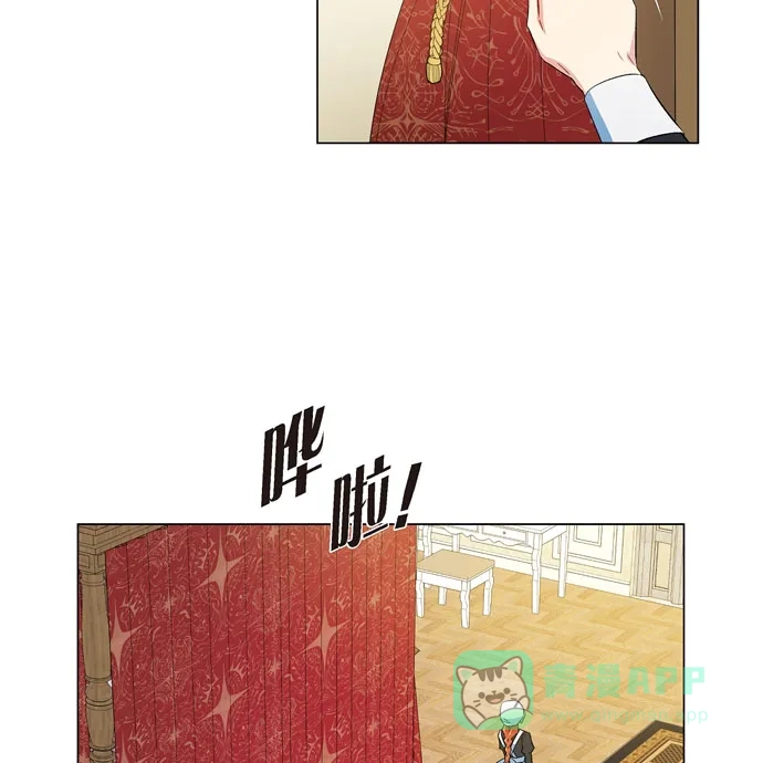 《吸血鬼与女仆》[第61话] 番外10 第67页