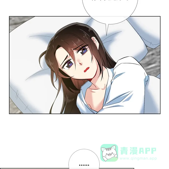 《吸血鬼与女仆》[第61话] 番外10 第62页