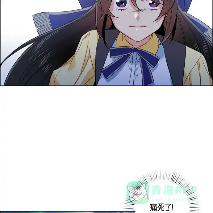 《吸血鬼与女仆》[第61话] 番外10 第5页