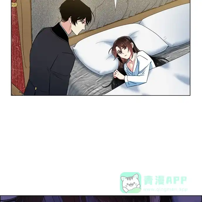 《吸血鬼与女仆》[第61话] 番外10 第57页