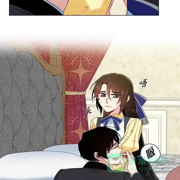 《吸血鬼与女仆》[第61话] 番外10 第45页