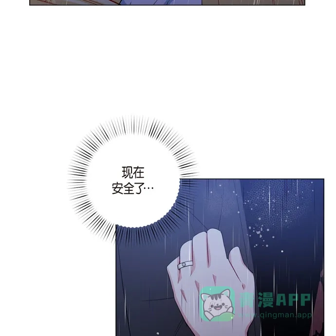 《吸血鬼与女仆》[第61话] 番外10 第34页