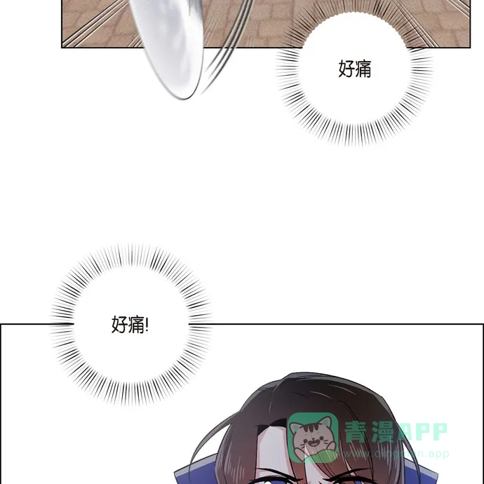 《吸血鬼与女仆》[第61话] 番外10 第4页
