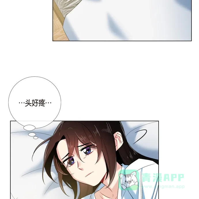 《吸血鬼与女仆》[第61话] 番外10 第51页