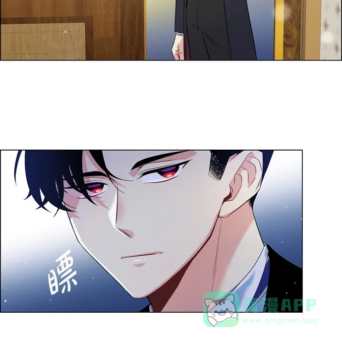 《吸血鬼与女仆》[第62话] 番外11 第37页