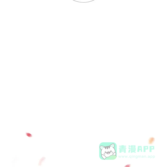 《吸血鬼与女仆》[第62话] 番外11 第14页