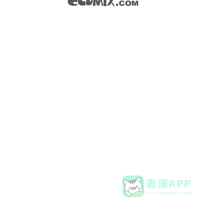 《吸血鬼与女仆》[第62话] 番外11 第70页