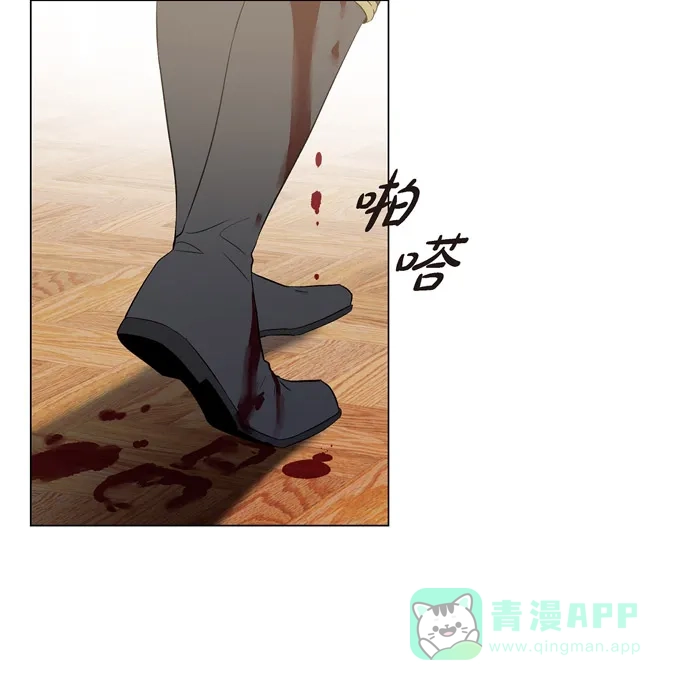 《吸血鬼与女仆》[第62话] 番外11 第2页
