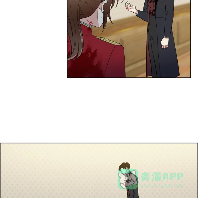 《吸血鬼与女仆》[第63话] 番外12 第24页