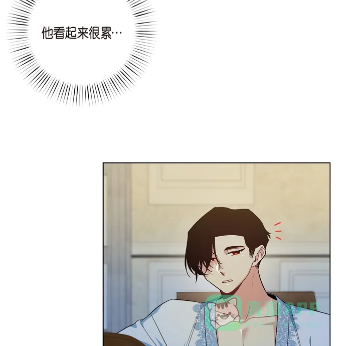 《吸血鬼与女仆》[第63话] 番外12 第62页