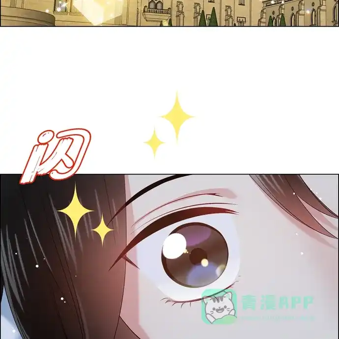 《吸血鬼与女仆》[第63话] 番外12 第31页