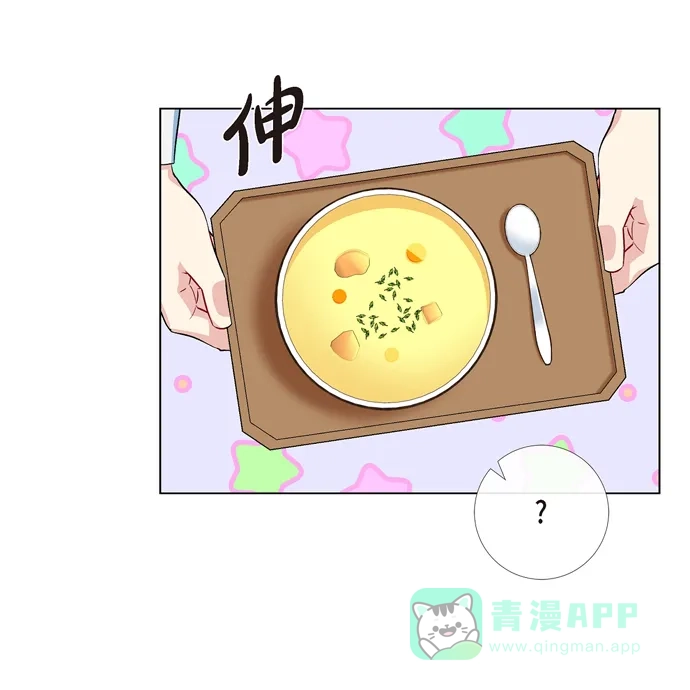 《吸血鬼与女仆》[第63话] 番外12 第38页