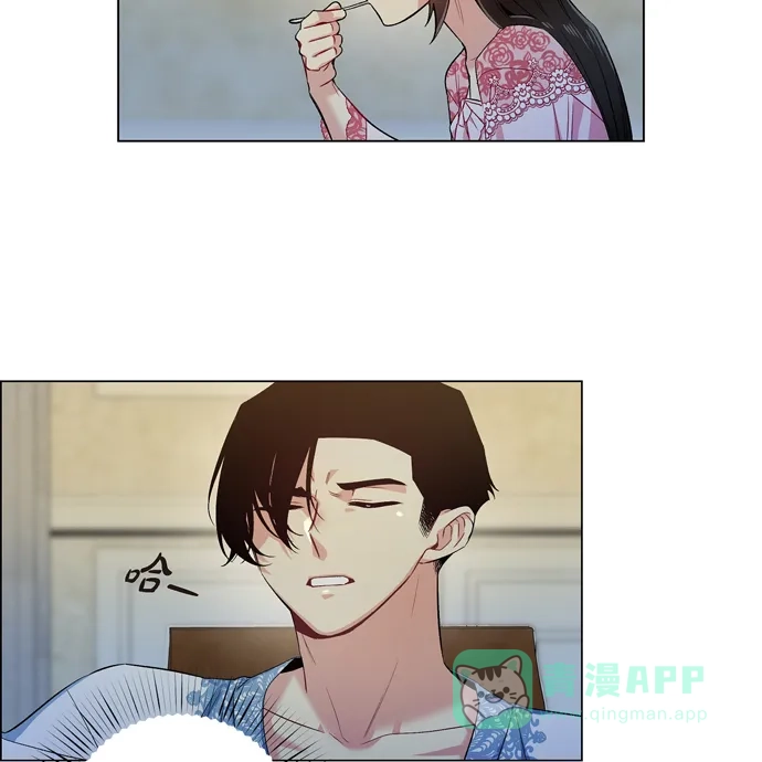 《吸血鬼与女仆》[第63话] 番外12 第61页