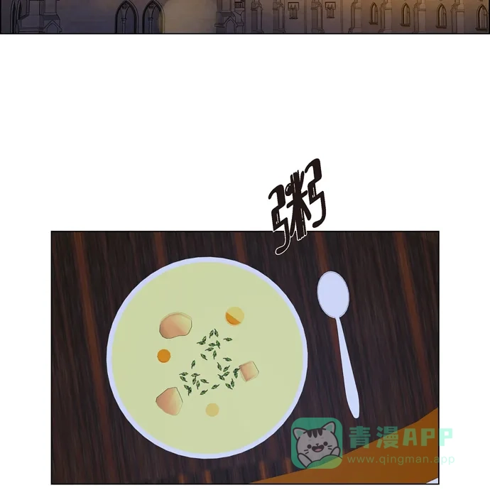 《吸血鬼与女仆》[第63话] 番外12 第54页