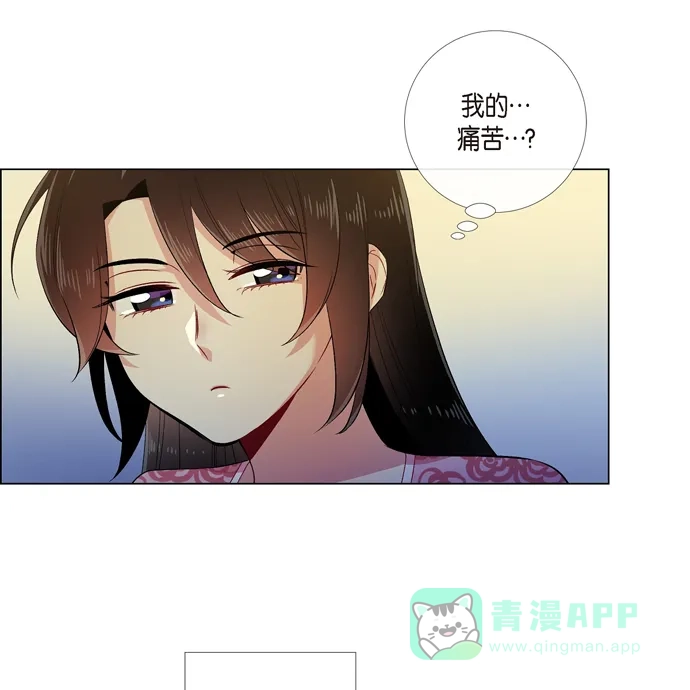 《吸血鬼与女仆》[第64话] 番外13 第22页