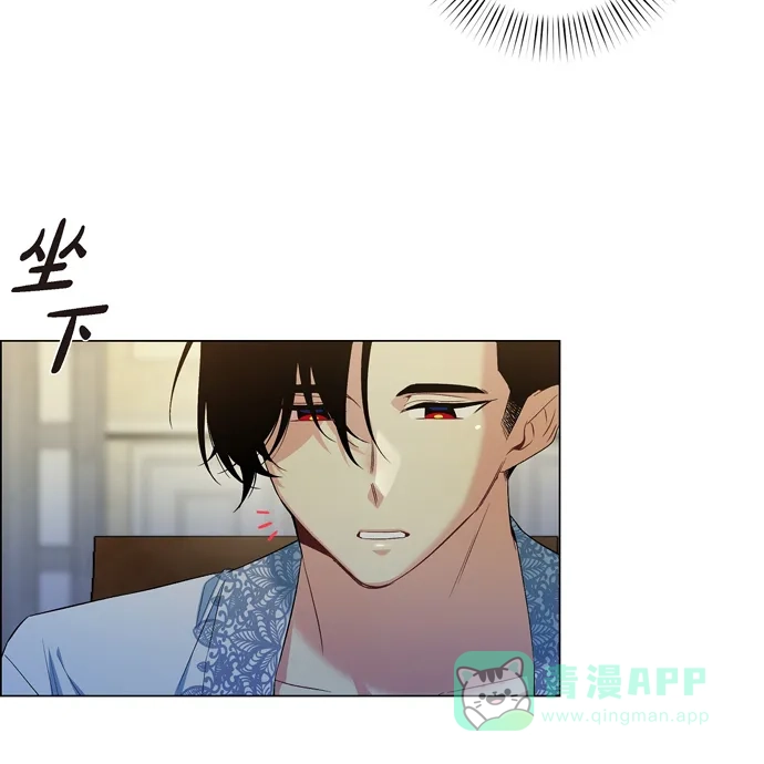 《吸血鬼与女仆》[第64话] 番外13 第12页