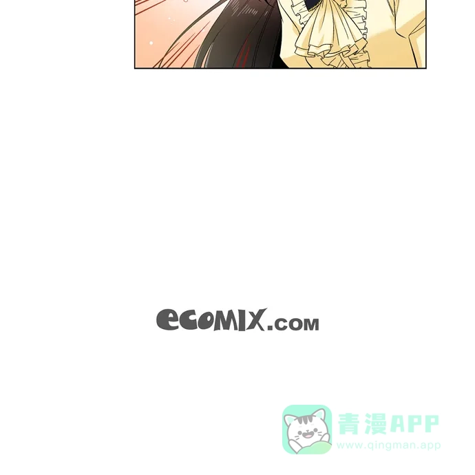 《吸血鬼与女仆》[第64话] 番外13 第81页
